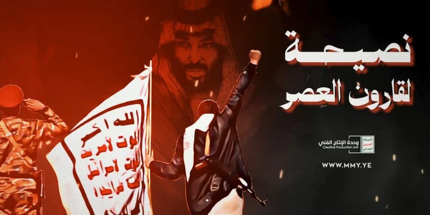 غلاف الفيديو