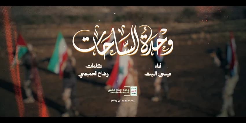 غلاف الفيديو