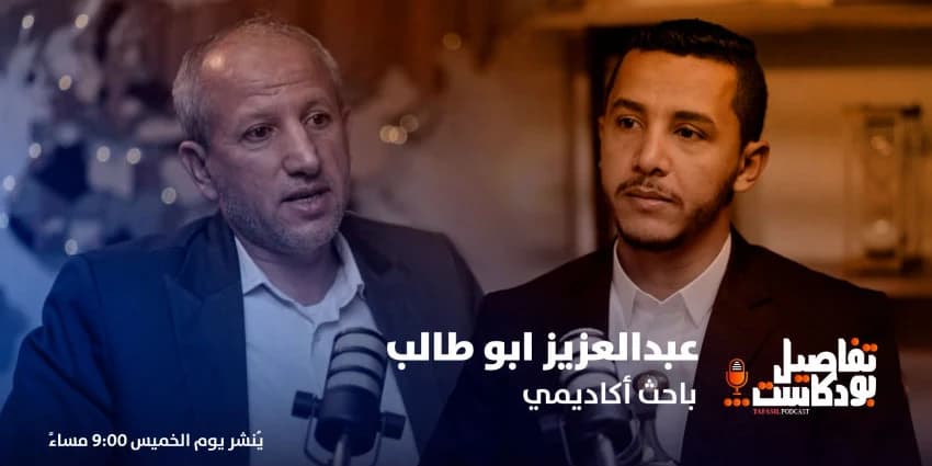 غلاف الفيديو