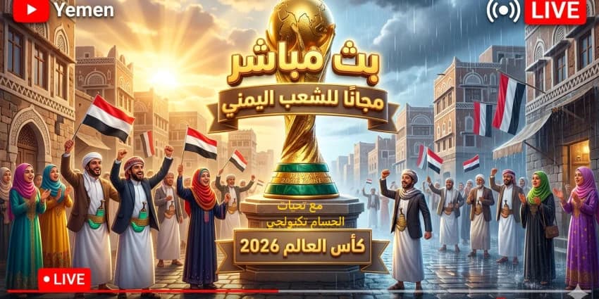 غلاف الفيديو