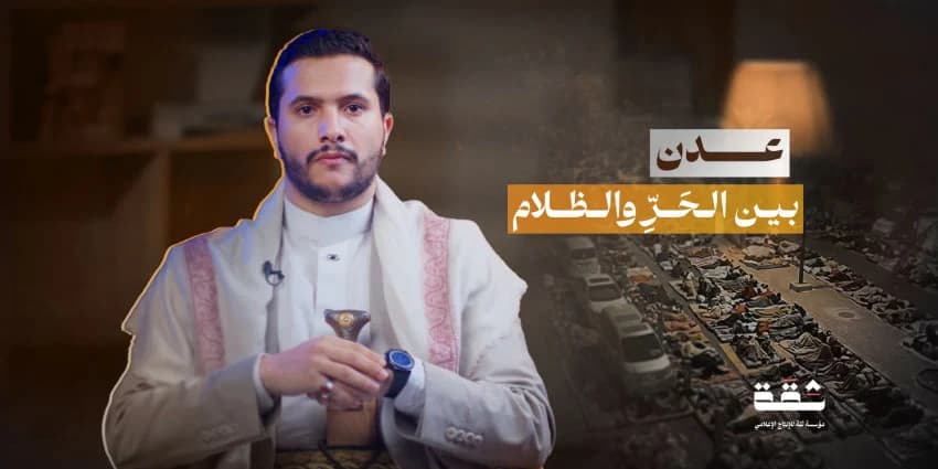 غلاف الفيديو