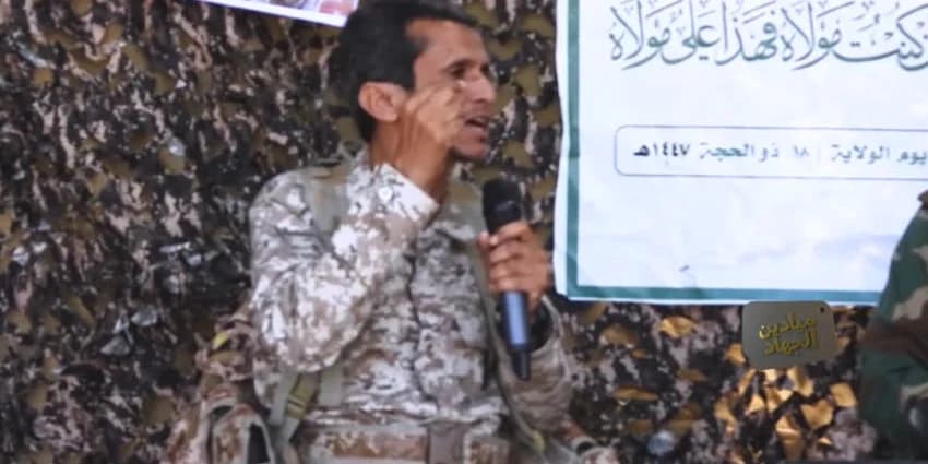 غلاف الفيديو