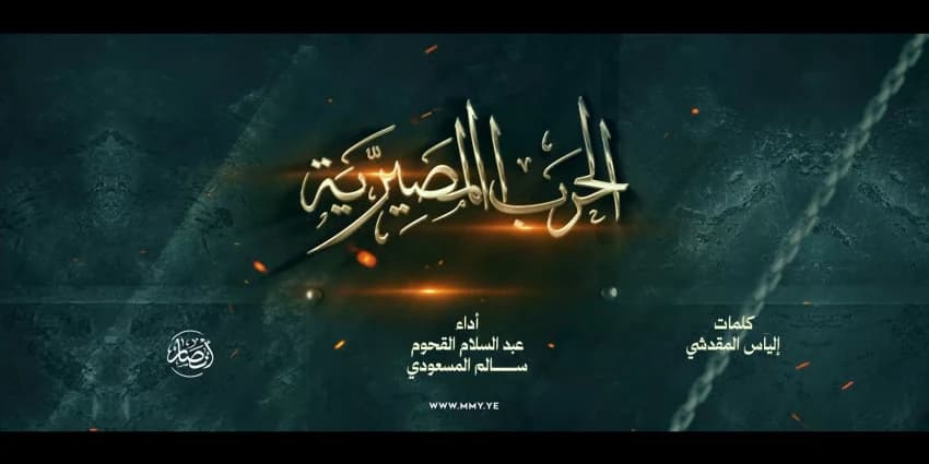 غلاف الفيديو