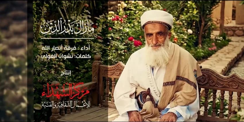غلاف الفيديو