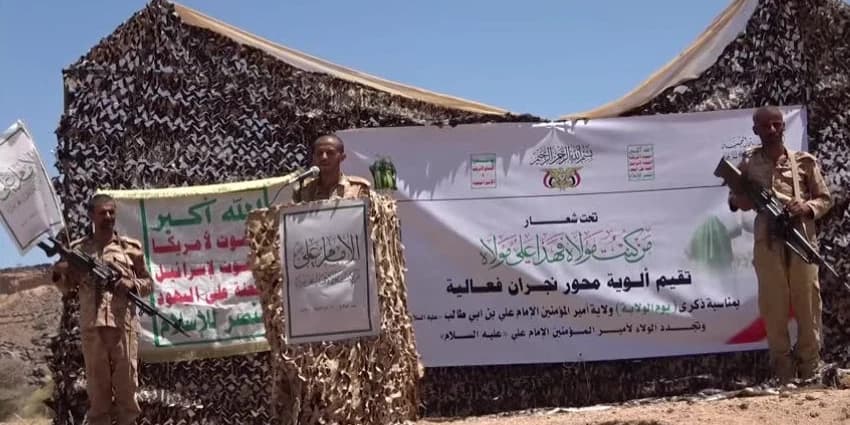 غلاف الفيديو