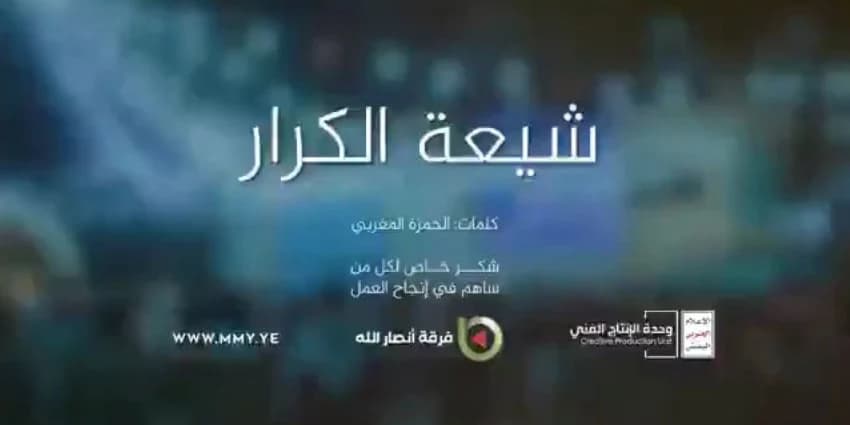 غلاف الفيديو