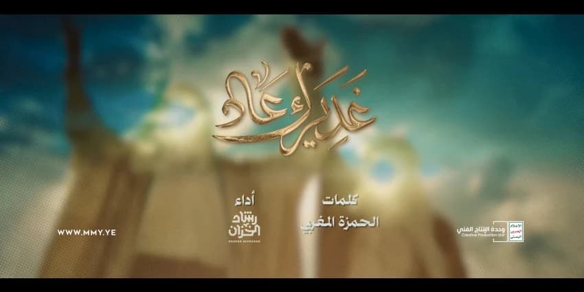 غلاف الفيديو