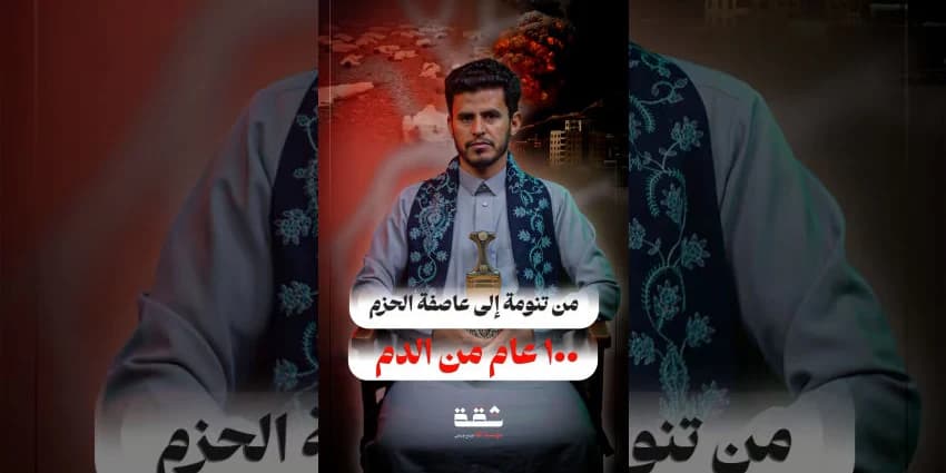 غلاف الفيديو