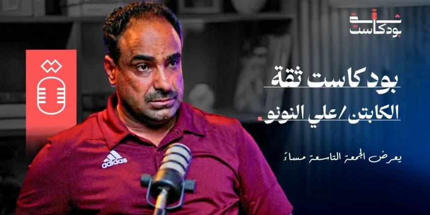 غلاف الفيديو