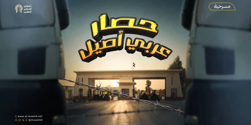 غلاف الفيديو