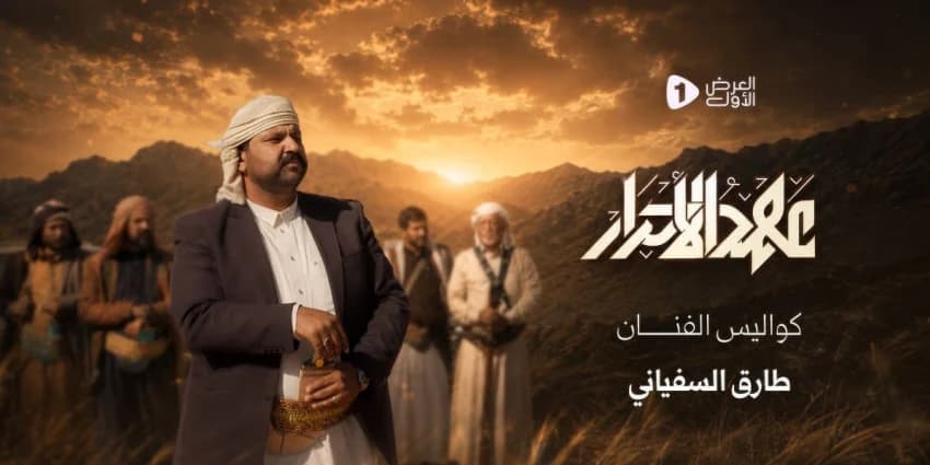غلاف الفيديو