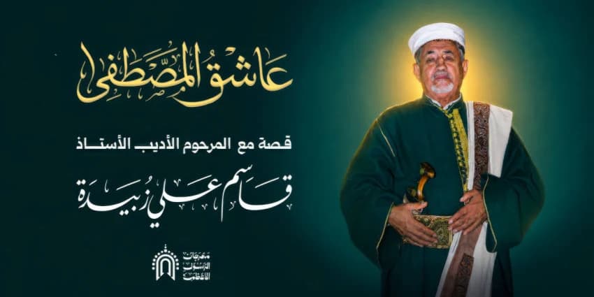 غلاف الفيديو