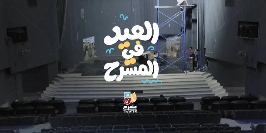 غلاف الفيديو