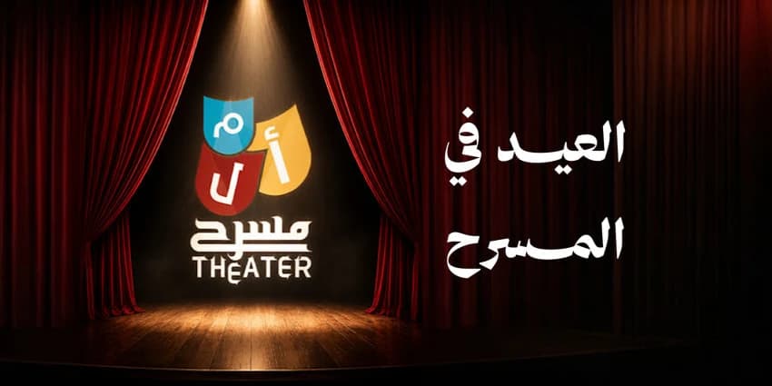 غلاف الفيديو