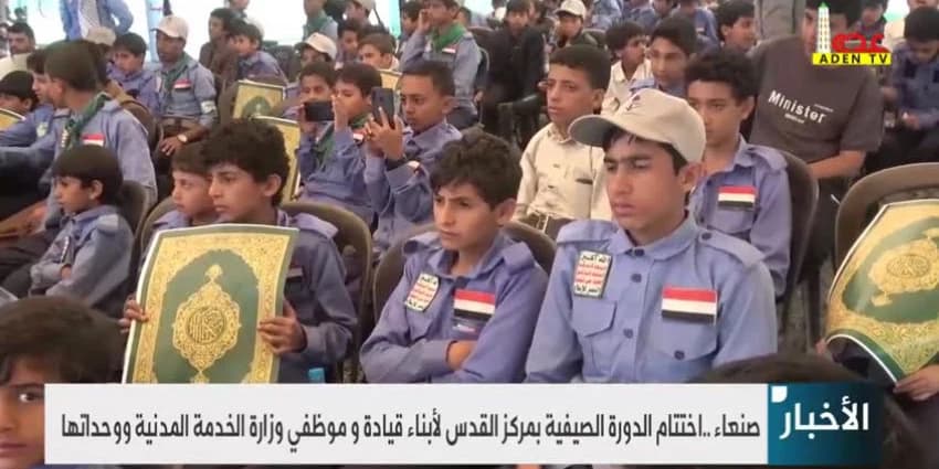 غلاف الفيديو