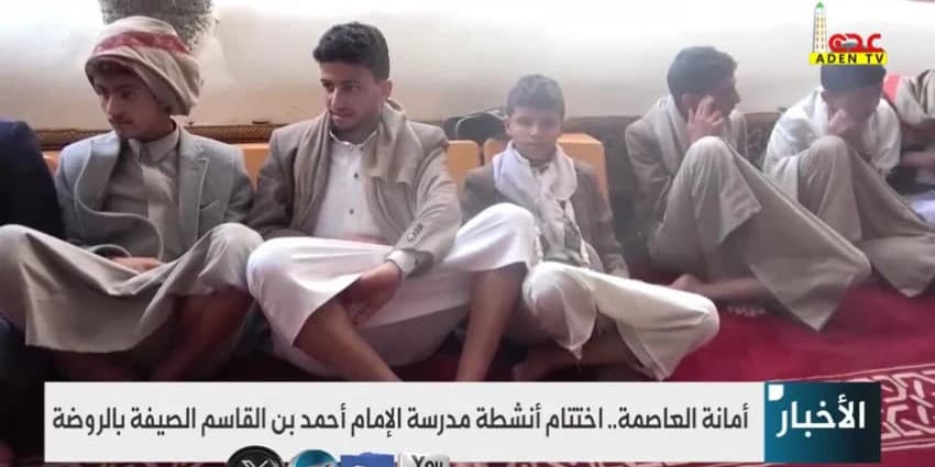 غلاف الفيديو