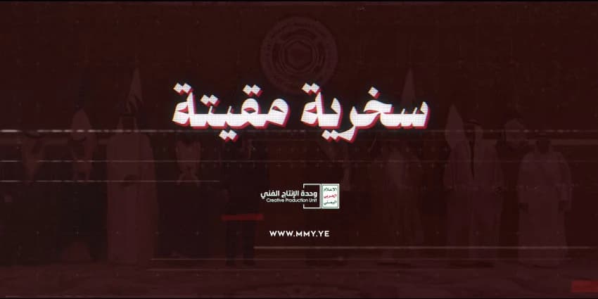 غلاف الفيديو