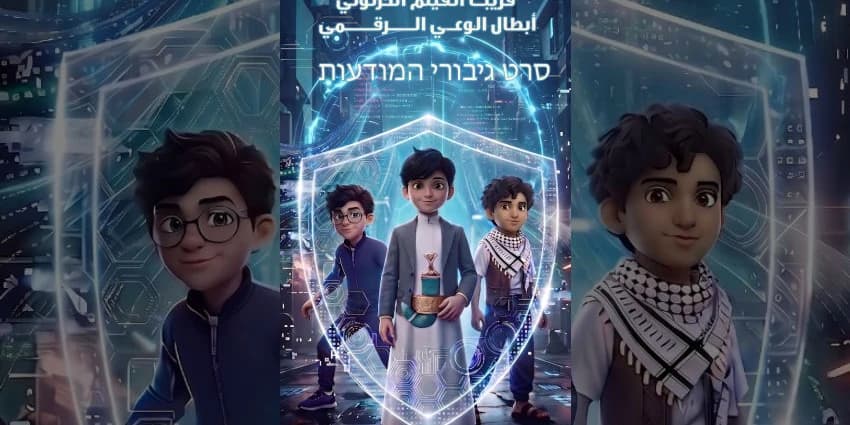 غلاف الفيديو