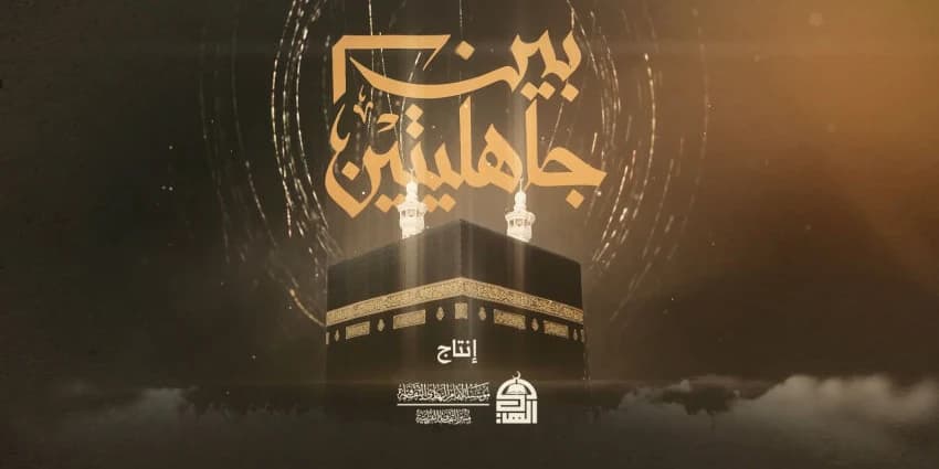 غلاف الفيديو