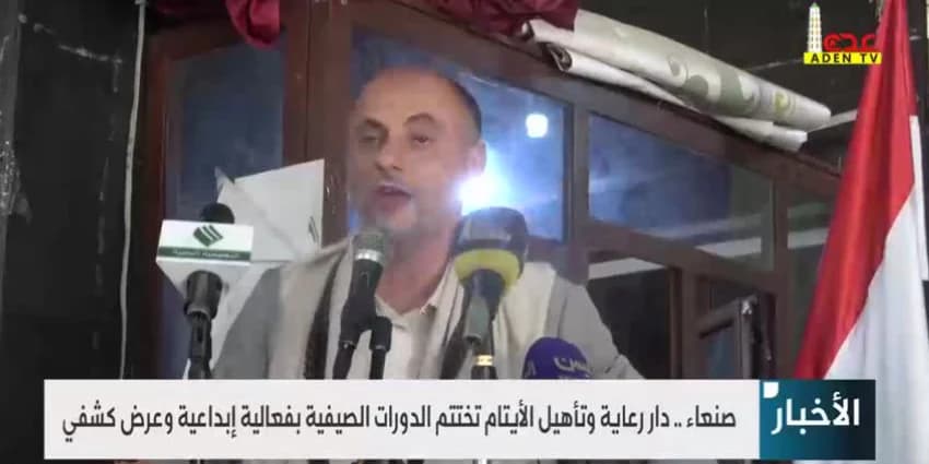 غلاف الفيديو