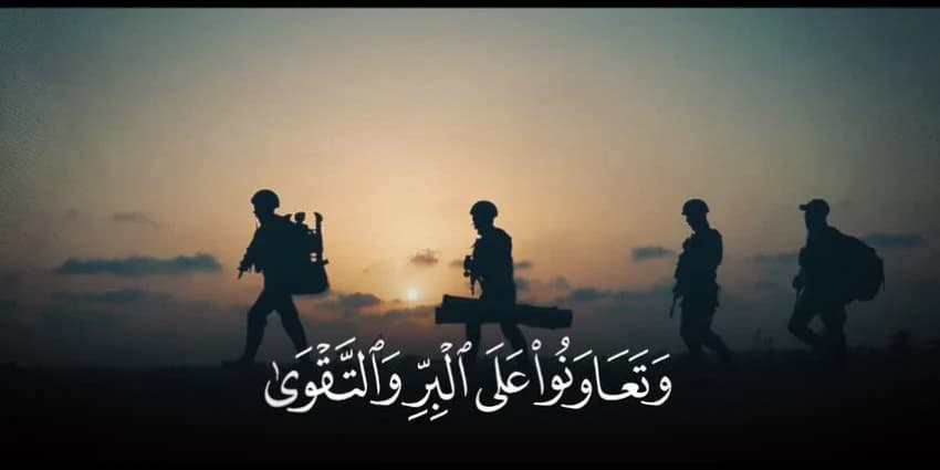 غلاف الفيديو