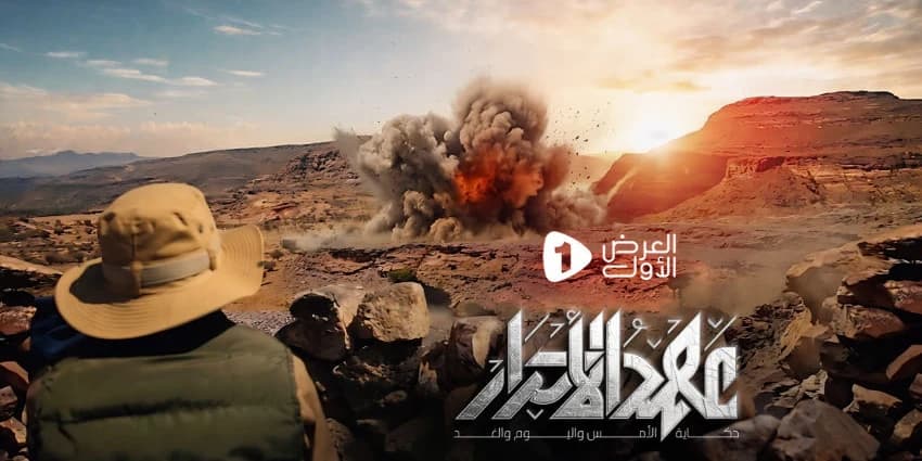 غلاف الفيديو