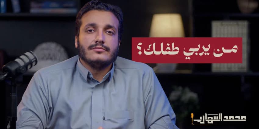 غلاف الفيديو