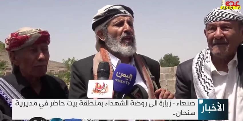 غلاف الفيديو