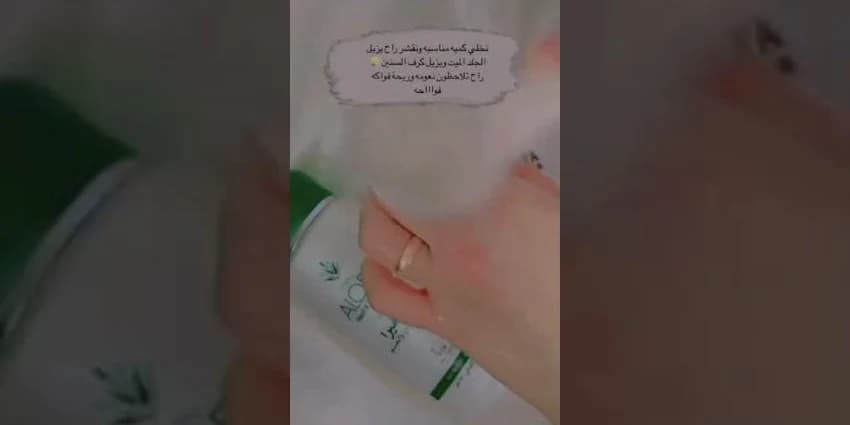 غلاف الفيديو
