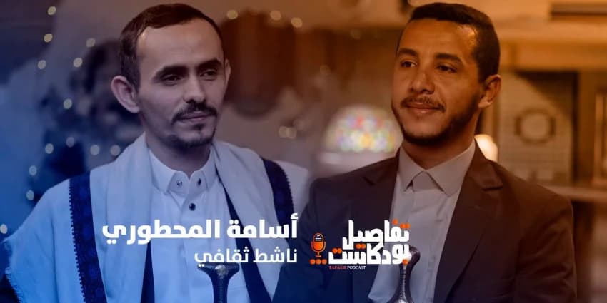 غلاف الفيديو