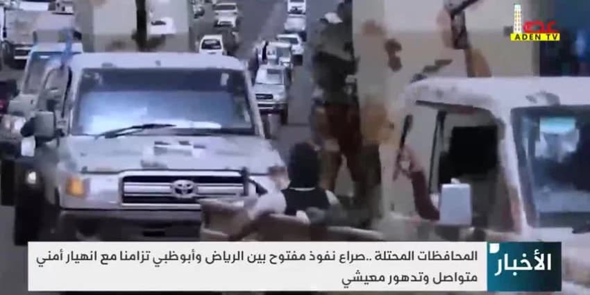 غلاف الفيديو