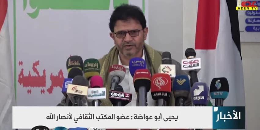 غلاف الفيديو