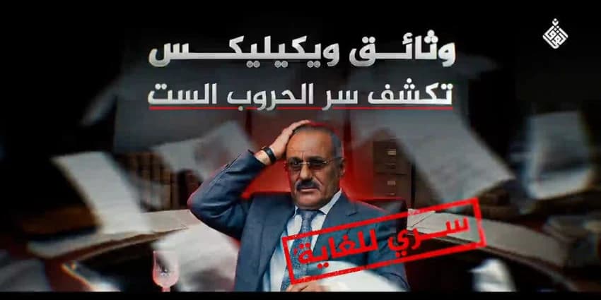 غلاف الفيديو
