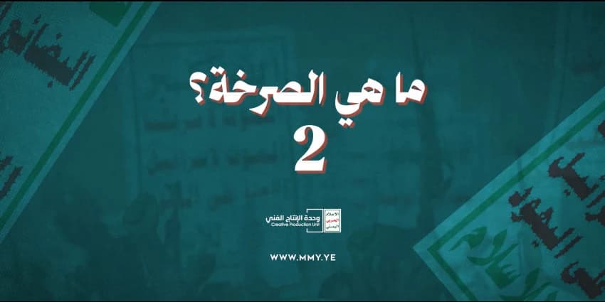 غلاف الفيديو
