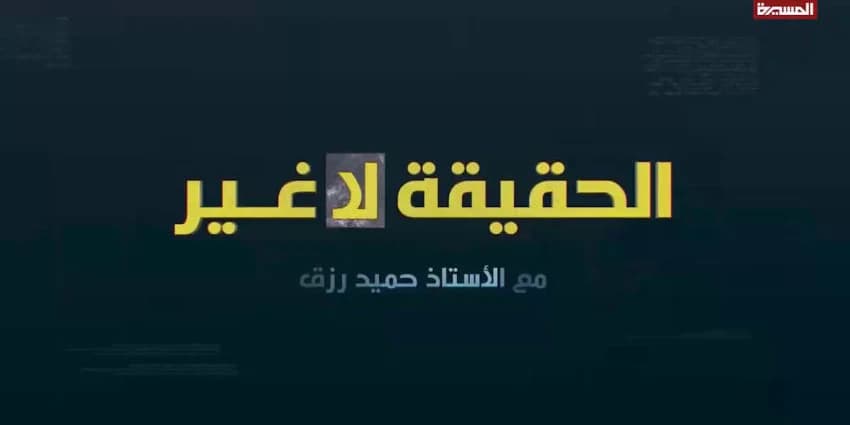 غلاف الفيديو
