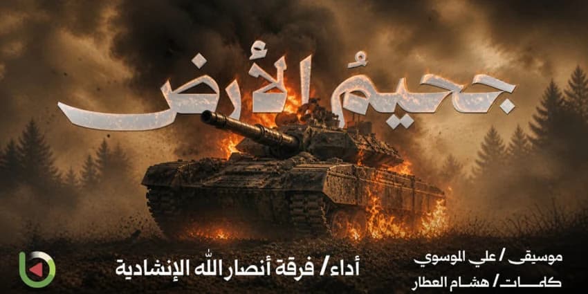 غلاف الفيديو