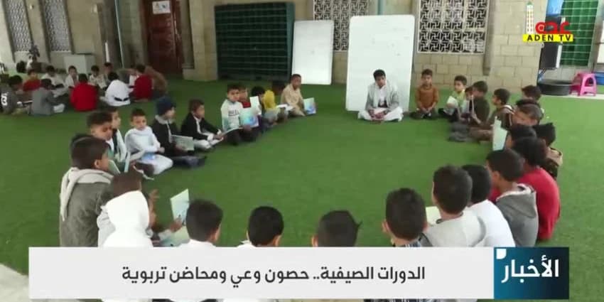 غلاف الفيديو