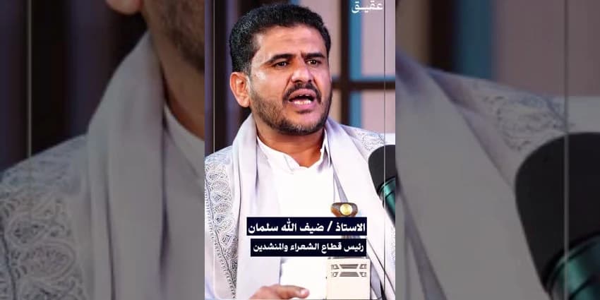 غلاف الفيديو