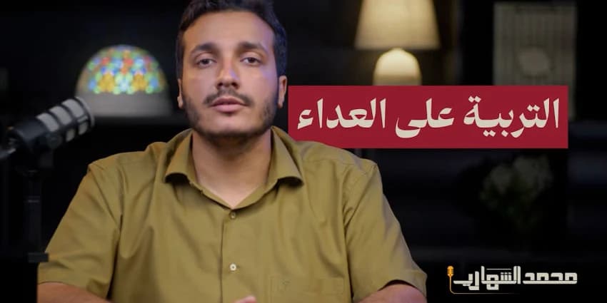 غلاف الفيديو