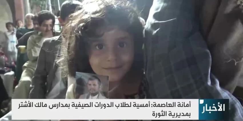 غلاف الفيديو