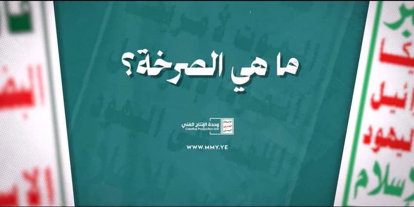 غلاف الفيديو