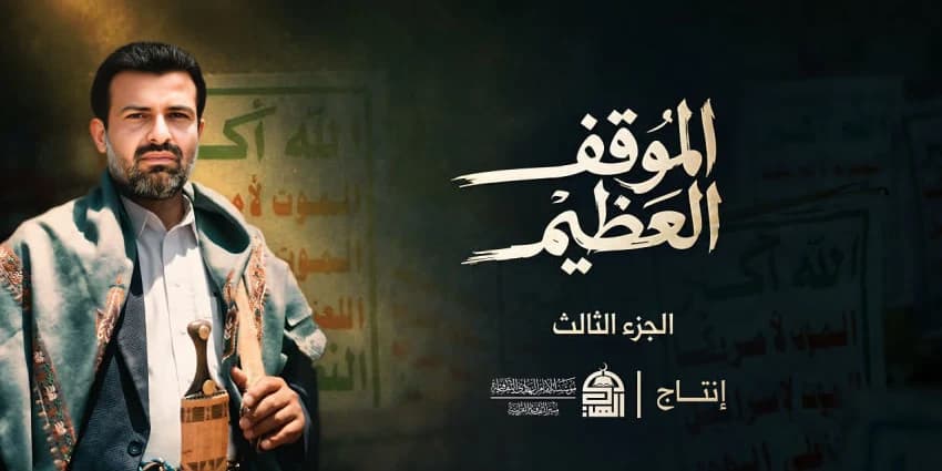 غلاف الفيديو