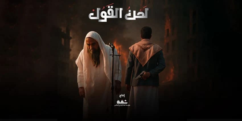 غلاف الفيديو