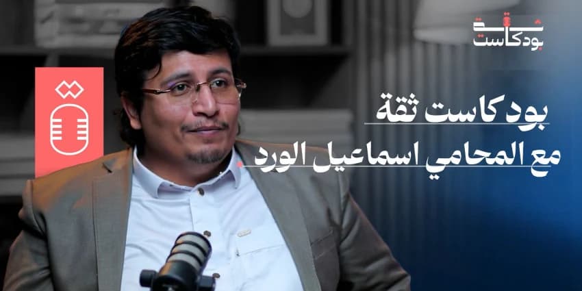 غلاف الفيديو