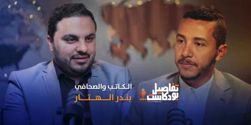 غلاف الفيديو
