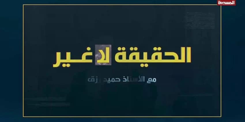 غلاف الفيديو
