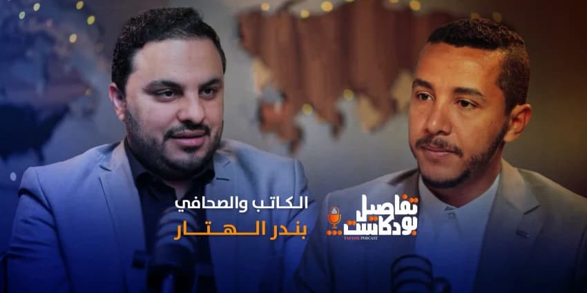 غلاف الفيديو