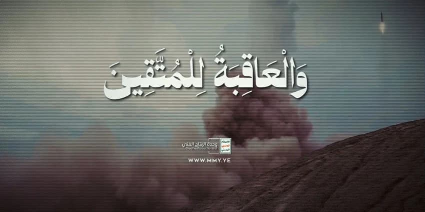 غلاف الفيديو
