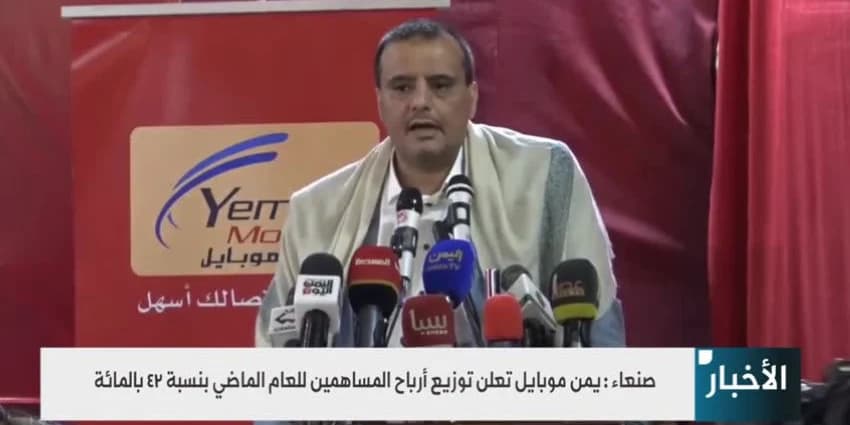 غلاف الفيديو
