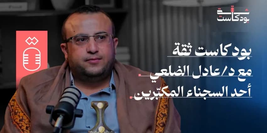 غلاف الفيديو